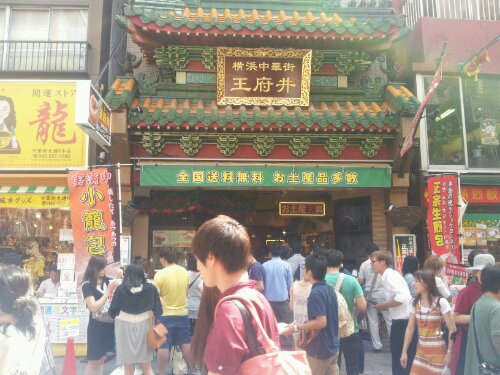 2013-09-07 12.59.34.jpg image