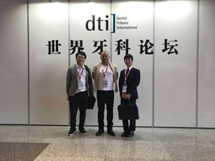 Den Tech China 2017 in 上海