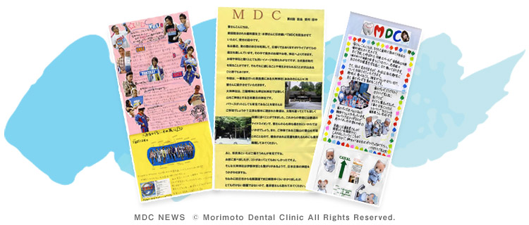 MDC NEWS